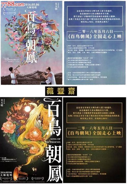 成安一中高中毕业证图片