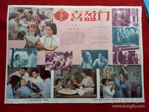 办理假日本东北艺术工科大学文凭毕业证